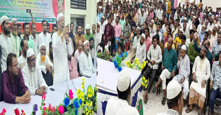 সিলেট-৪ আসনে প্রকৃত জিয়ার সৈনিকই চূড়ান্ত মনোনয়ন পাবেন সংহতি দিবসে হাকিম চৌধুরী