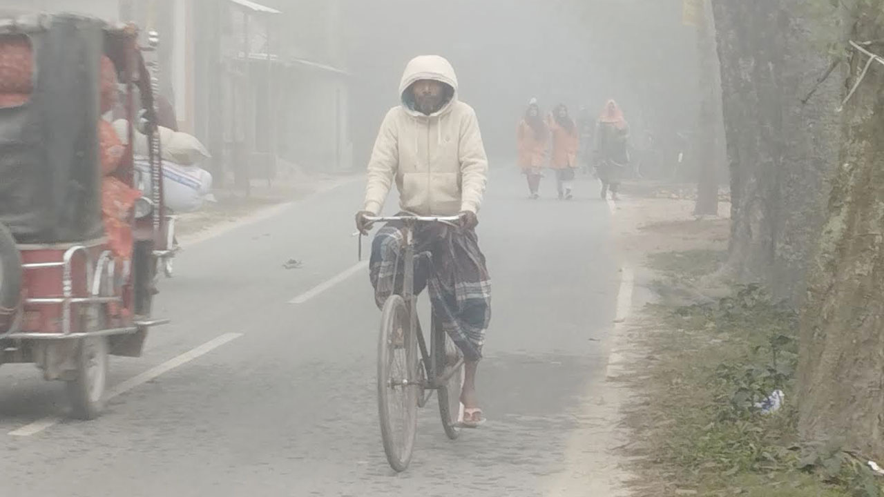 ৮ ডিগ্রির ঘরে কুড়িগ্রামের তাপমাত্রা, বইছে শৈত্যপ্রবাহ  