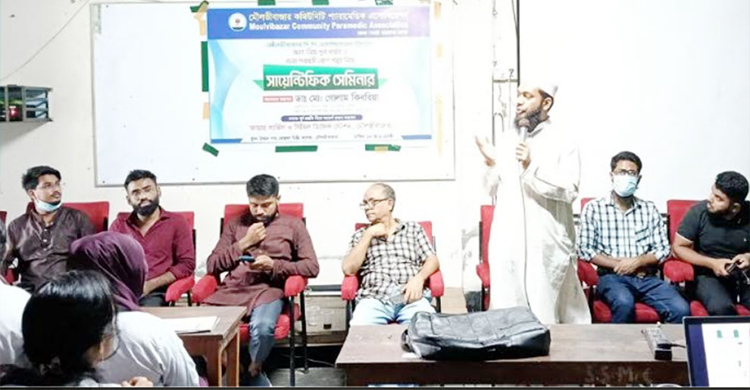 মৌলভীবাজারে বন্যা পূর্ব প্রস্তুতি  ও রো গ বিষয়ে সেমিনার