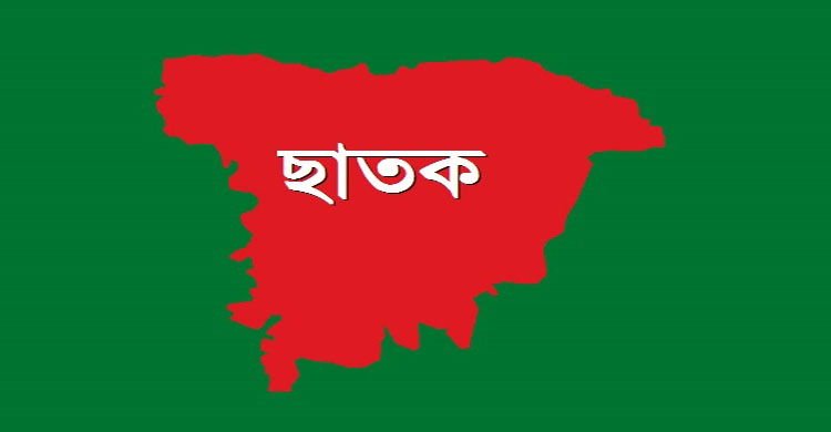 ছাতকে গৃহবধূর আ ত্ম হ ত্যা