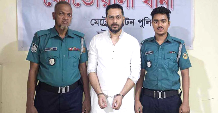 সাবেক এ ম পি মান্নানপুত্র তানিম গ্রে প্তা র