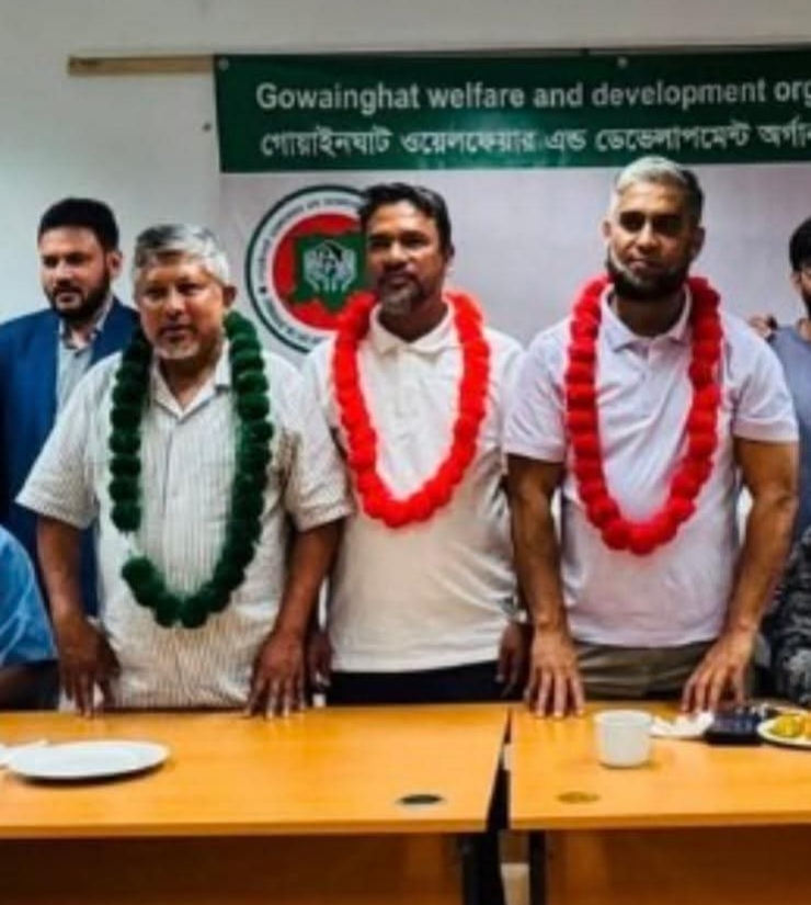 গোয়াইনঘাট ওয়েলফেয়ার অ্যান্ড ডেভেলপমেন্ট অর্গানাইজেশন ইউকের নতুন কমিটি গঠন