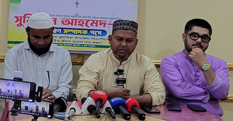 কুলাউড়ায় বি এন পি'র কাউন্সিলে নেতাকর্মীদের সহযোগিতা চাইলেন সুফিয়ান