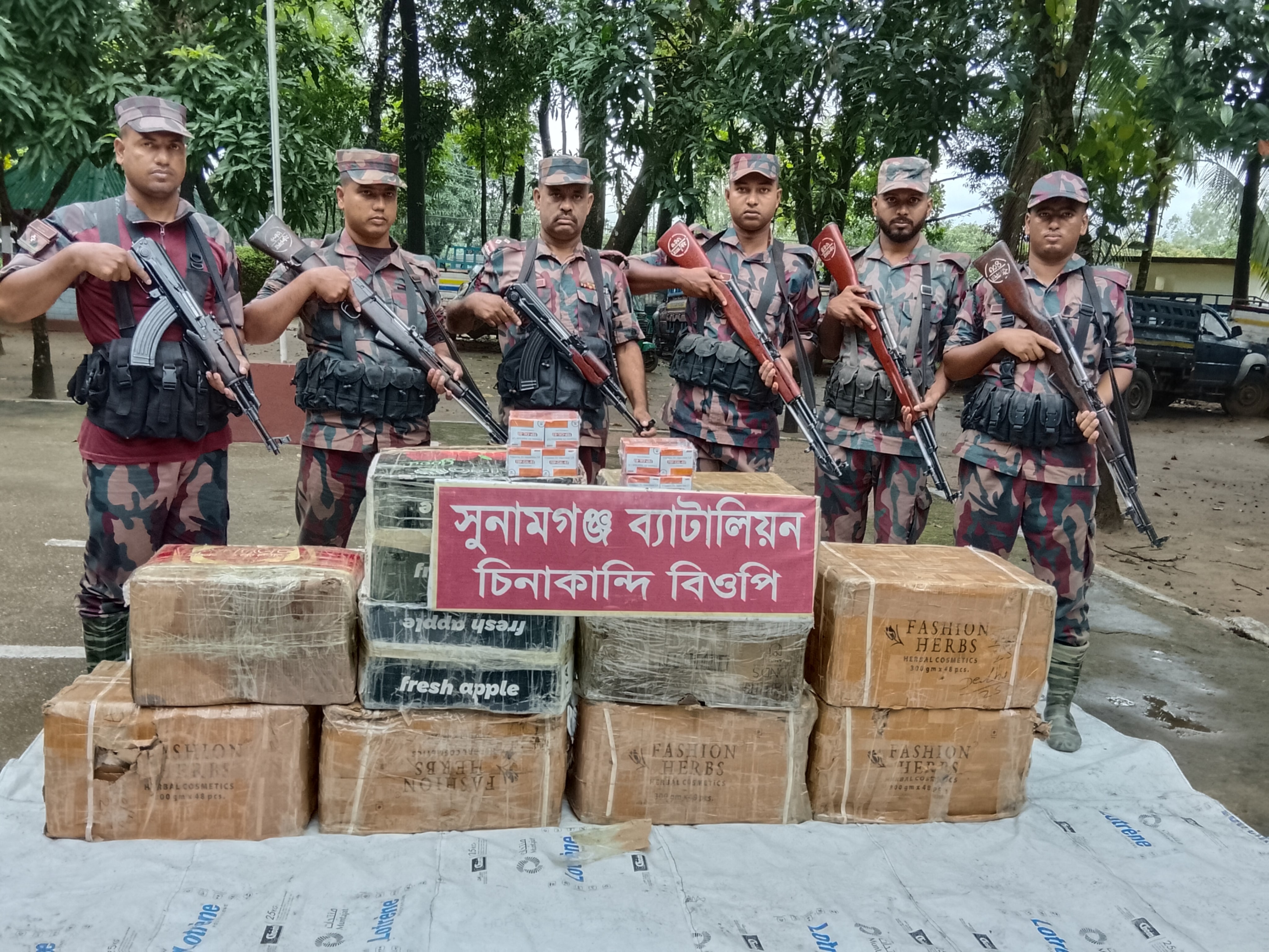 সুনামগঞ্জে বিপুল পরিমান ভা র তী য় ঔষধ, কসমেটিক্স, মেহেদী আ ট ক