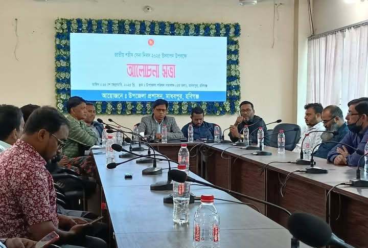 মাধবপুরে জাতীয় স্থানীয় সরকার ও শহীদ সেনা দিবস পালিত