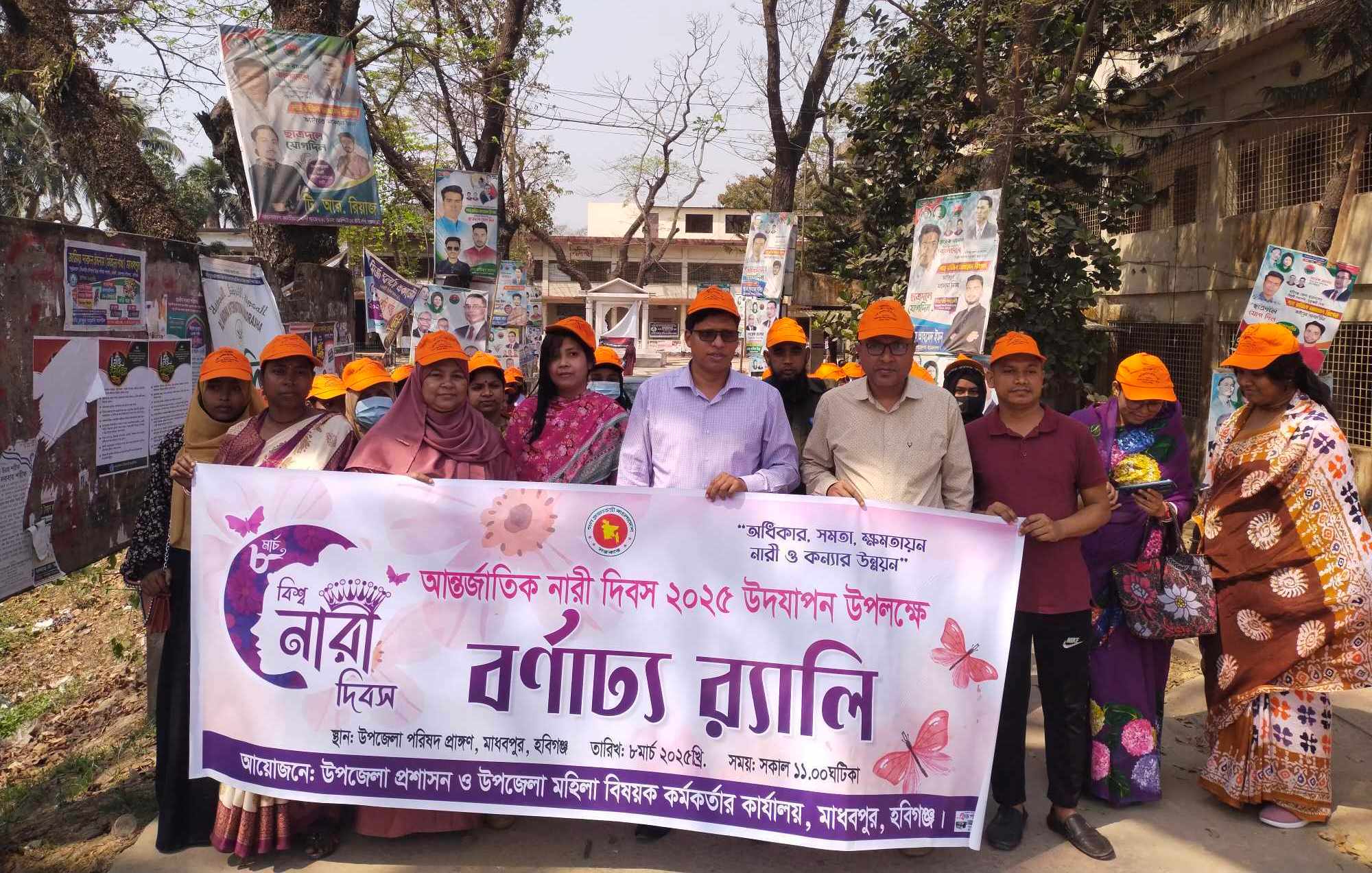 মাধবপুরে আন্তর্জাতিক নারী দিবসে র&zwj;্যালি ও আলোচনা