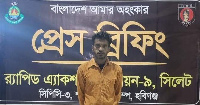 মাধবপুরে ৫০ কেজি গাঁ*জাসহ যুবক গ্রে*প্তার