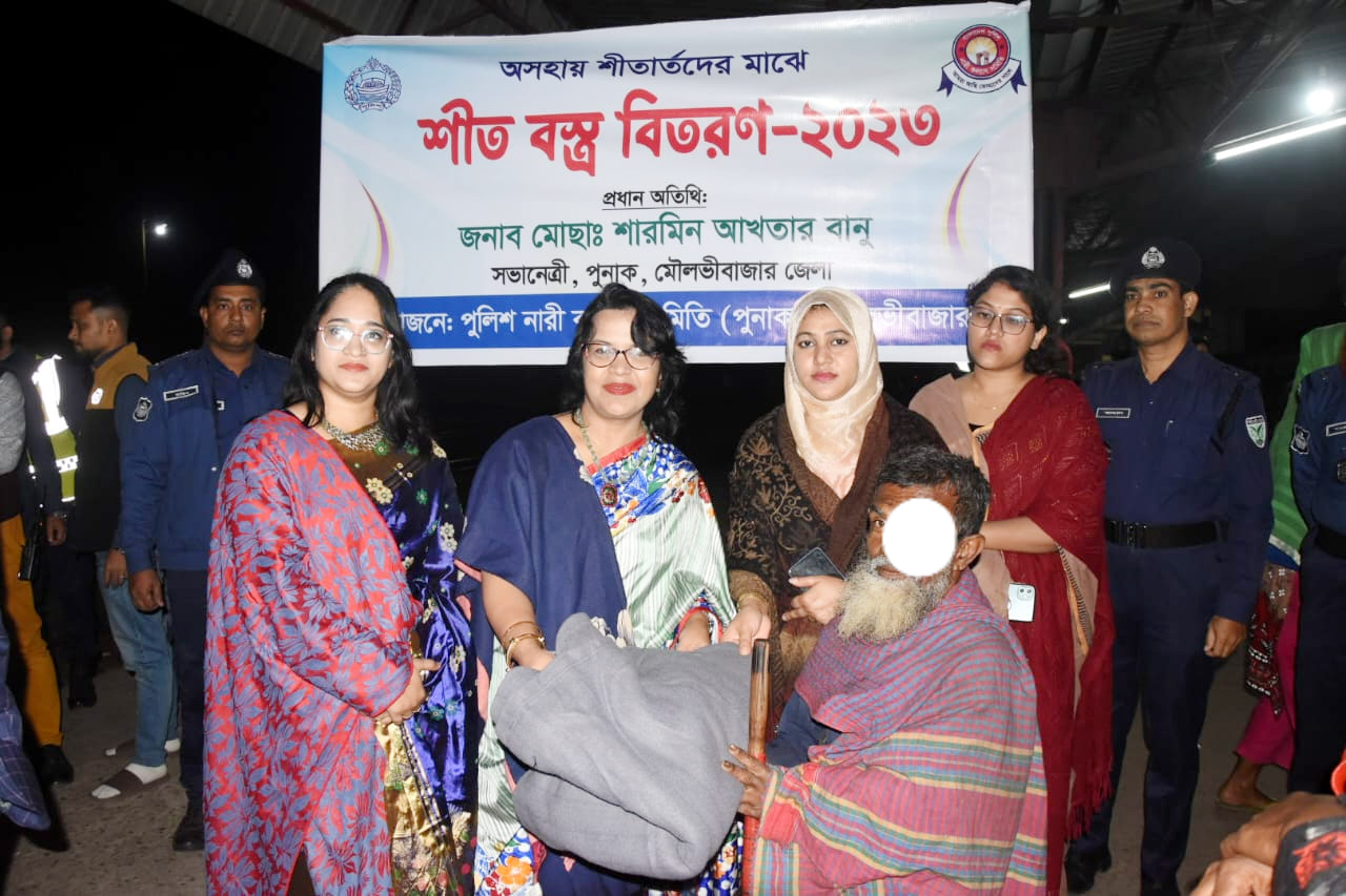 মৌলভীবাজার পুনাকের উদ্যোগে শীতবস্ত্র বিতরণ