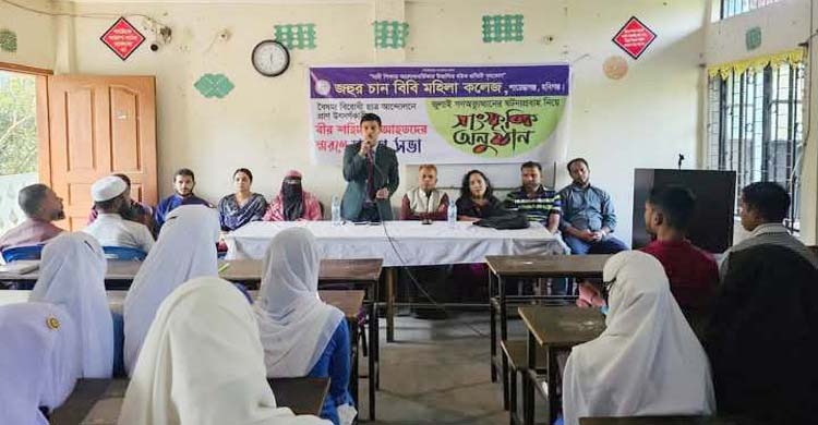 শায়েস্তাগঞ্জে গণ অ ভ্যু ত্থা নে নি*হত ও আ হ ত দের স্মরণে সভা 