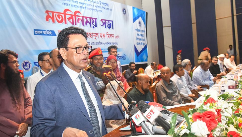 শিক্ষার মানোন্নয়ন সরকারের সর্বোচ্চ অগ্রাধিকার: সিলেটে শিক্ষামন্ত্রী