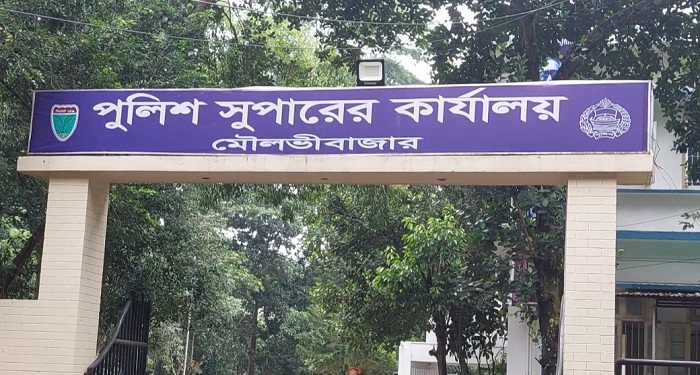 মৌলভীবাজার জেলা পুলিশের &lsquo;প্রবাসী কল্যান সেল&rsquo; চালু