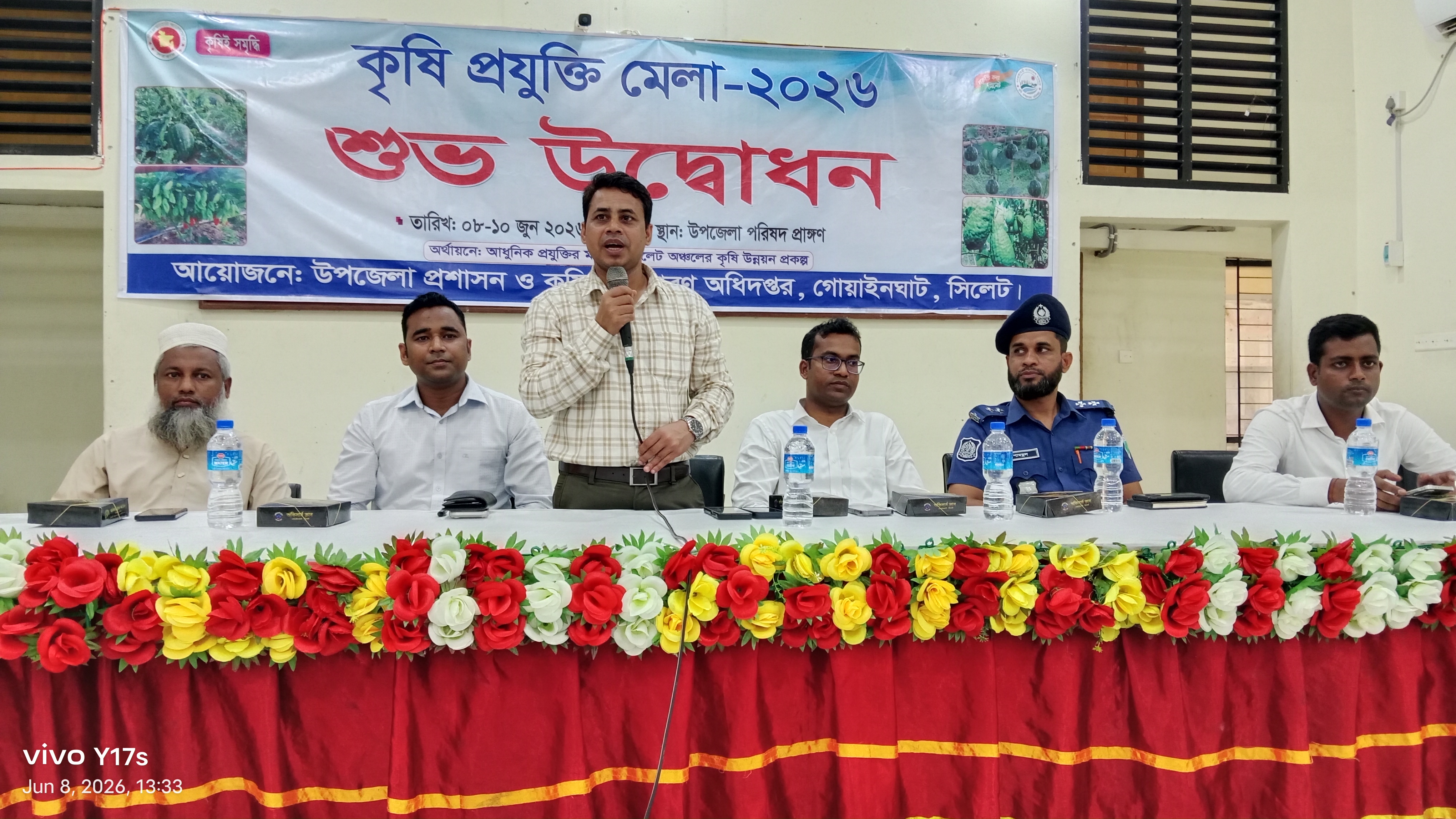 গোয়াইনঘাটে কৃষি প্রযুক্তি মেলার উদ্বোধন