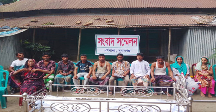 সুনামগঞ্জে লা*শ সামনে রেখে সংবাদ সম্মেলন