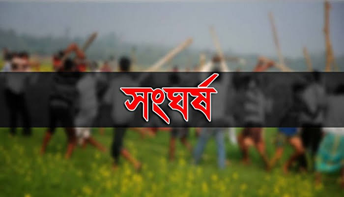 হবিগঞ্জের লাখাইয়ে শিশুর ঝগড়াকে কেন্দ্র করে দুইপক্ষের সংঘর্ষ, আহত ৩০