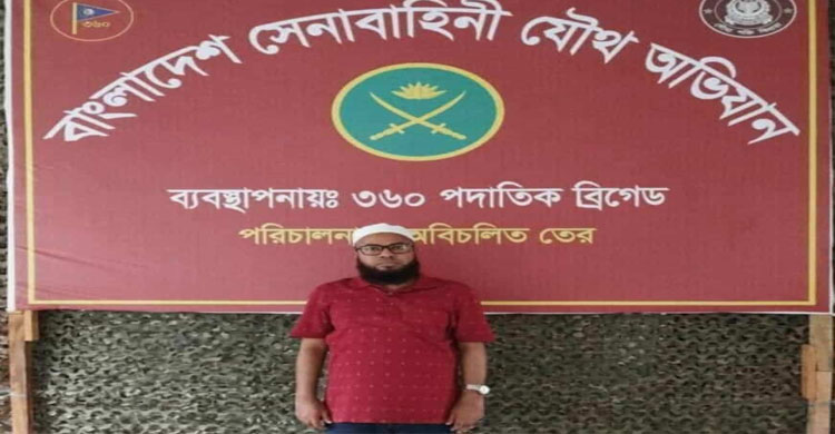 মাধবপুরে নানা অপ*কর্মে জড়িত জাকারিয়া সেনাবাহিনীর অভি*যানে আ ট ক