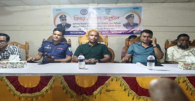 মাধবপুর থানায় ওসি বিদায় ও বরণ অনুষ্ঠিত