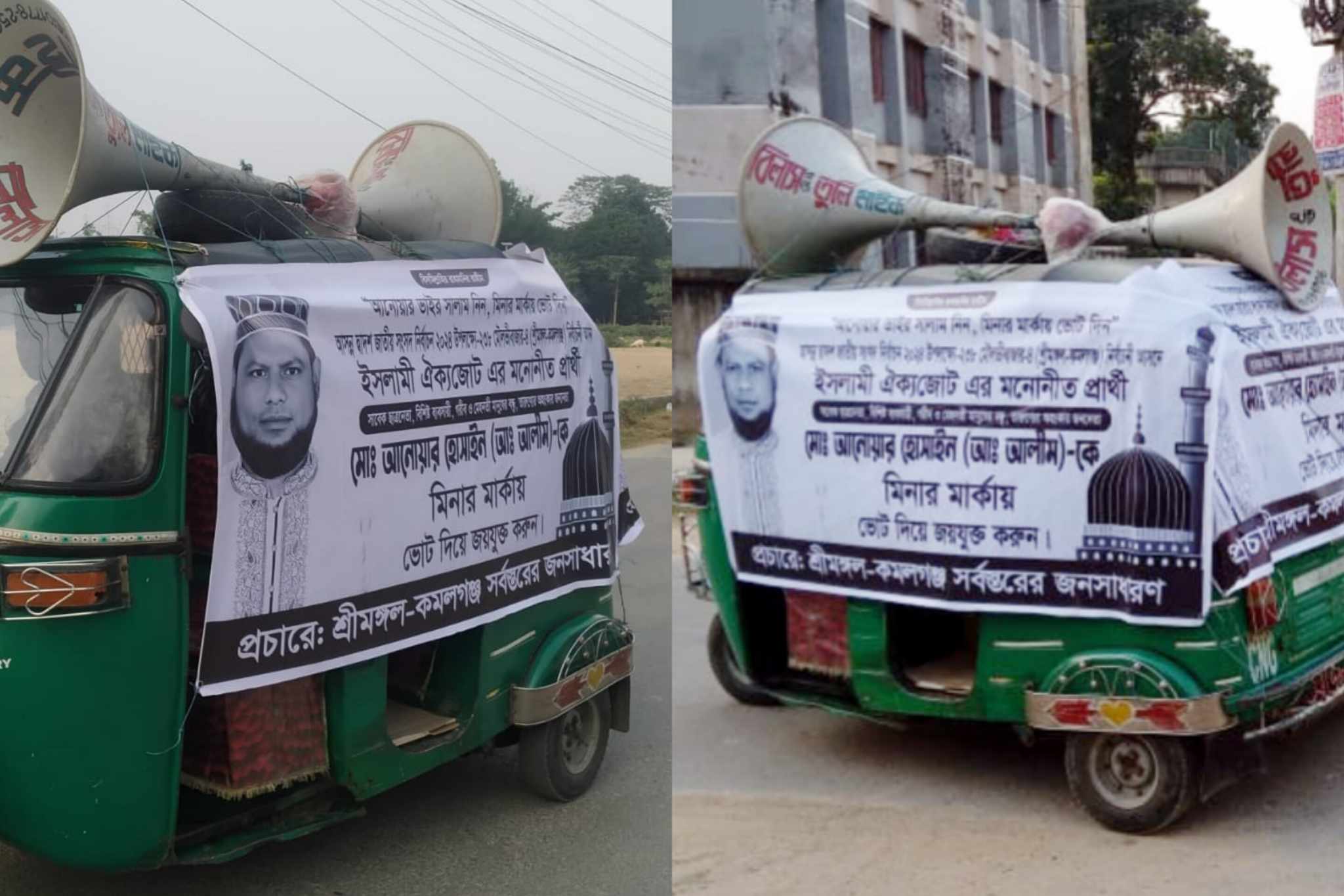 মৌলভীবাজার-৪: আচরণবিধি লঙ্ঘনে আনোয়ার হোসেনকে জরিমানা
