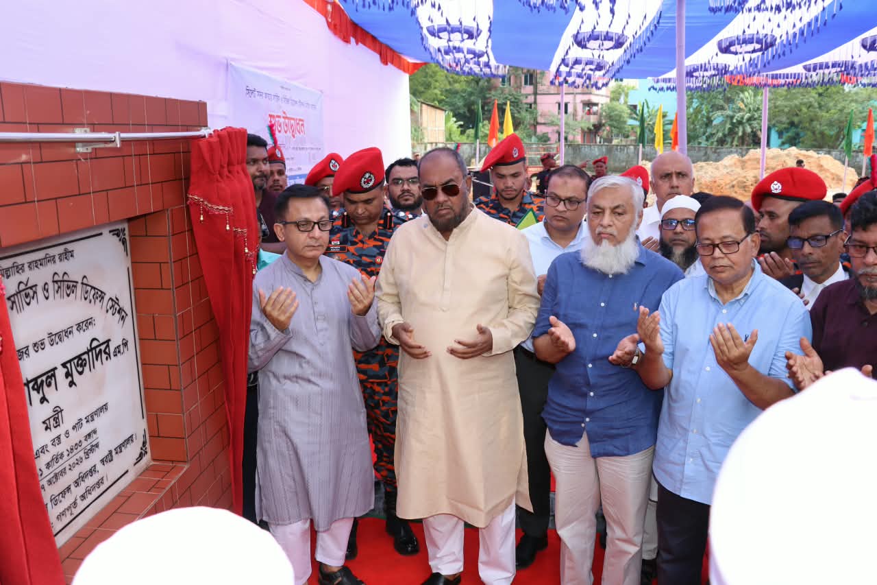 ফায়ার সার্ভিসকে একটি বিশ্বমানের   প্রতিষ্ঠানে পরিণত করতে হবে: বাণিজ্যমন্ত্রী
