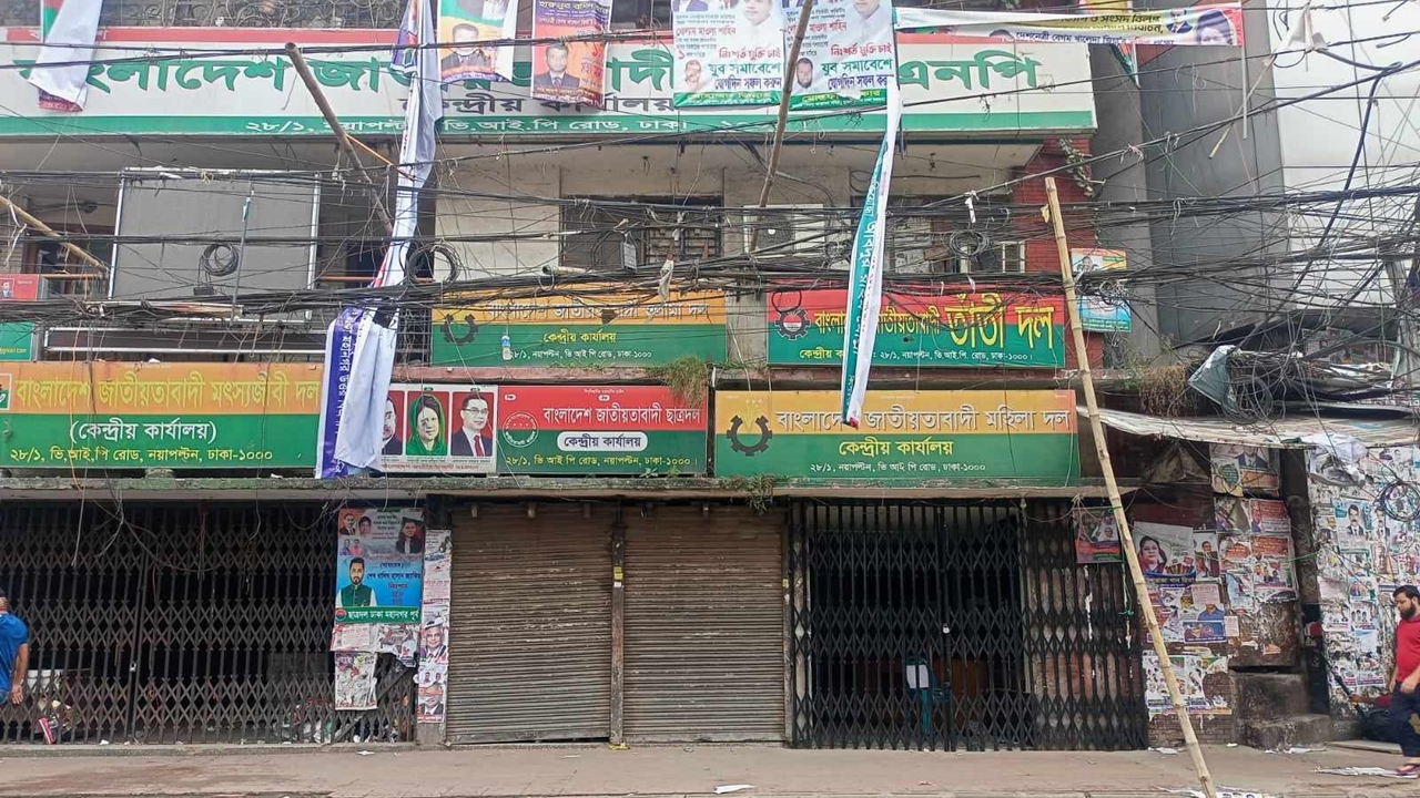 আজও তালাবদ্ধ নয়াপল্টনের বিএনপি কার্যালয়