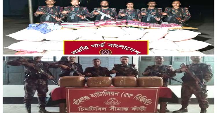 হবিগঞ্জে পৃথক অভিযানে ৬২ লাখ টাকার ভা র তী য় কসমেটিকস ও গাঁ জা উদ্ধার