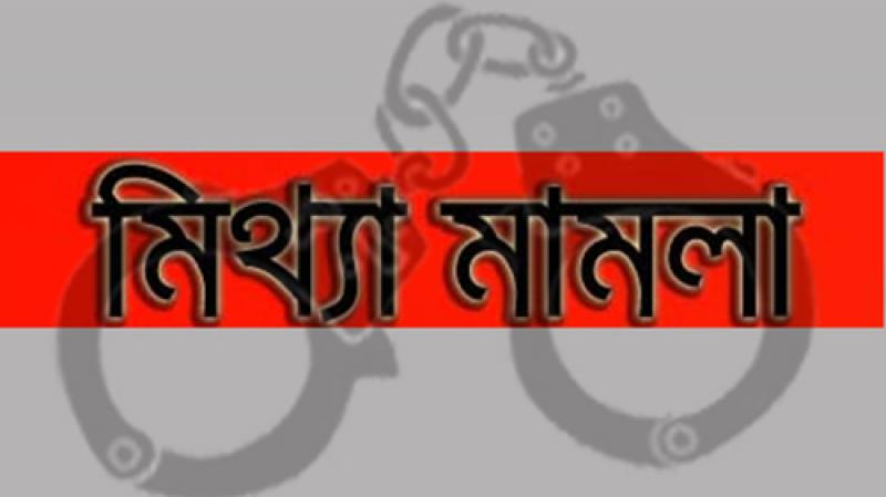 হবিগঞ্জে জুলাই আ*ন্দোলন ব্যবহার করে মিথ্যা মা*মলা, চাঁ*দাবাজি