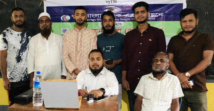 নবীগঞ্জে বিনা মূল্যে চোখের ছানি অপারেশন করা হবে কাল