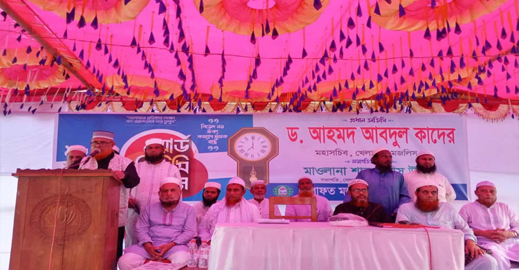 মাধবপুরে খেলাফত মজলিসের ওয়ার্ড প্রতিনিধি সম্মেলন অনুষ্টিত