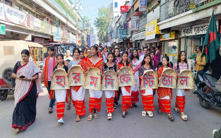 শ্রীমঙ্গলে বহু-সংস্কৃতির মিলনমেলার প্রতীক &lsquo;হারমোনি ফেস্টিভ্যাল&rsquo; উপলক্ষে বর্ণাঢ্য র&zwnj;্যালি