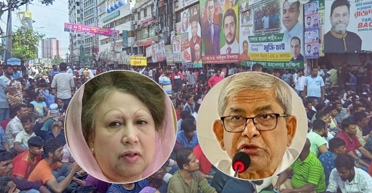 &lsquo;৪৮ ঘণ্টার মধ্যে খালেদা জিয়াকে মুক্তি দিতে হবে&rsquo;