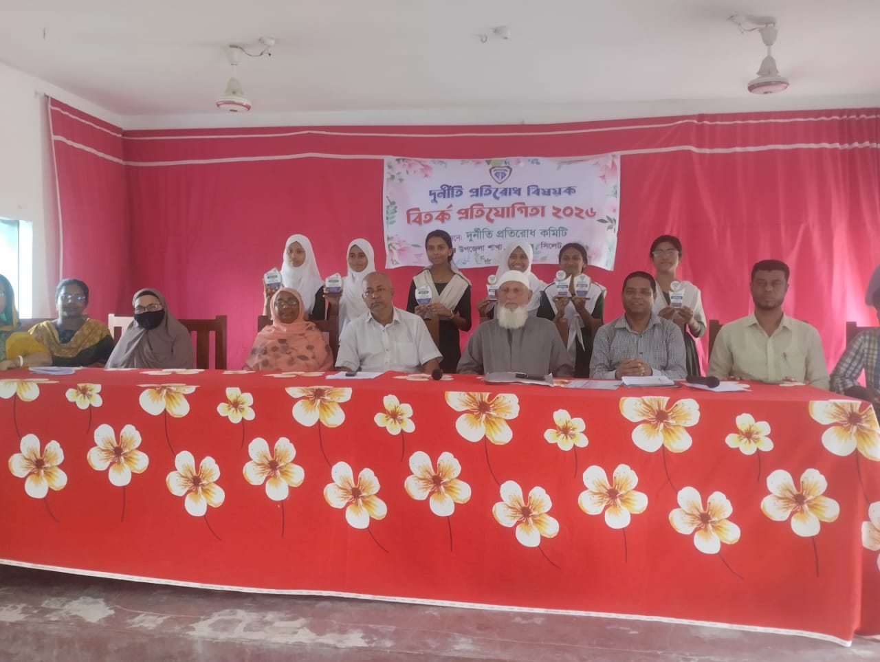 বালাগঞ্জে ৪ শিক্ষাপ্রতিষ্ঠানে দুর্নীতি প্রতিরোধ বিষয়ক বিতর্ক প্রতিযোগিতা