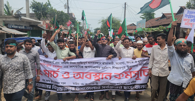 বিশ্বম্ভরপুরে ইউএনও প্র ত্যা হা রে র দাবিতে ছাত্রজনতার লংমার্চ, বদলির আশ্বাস