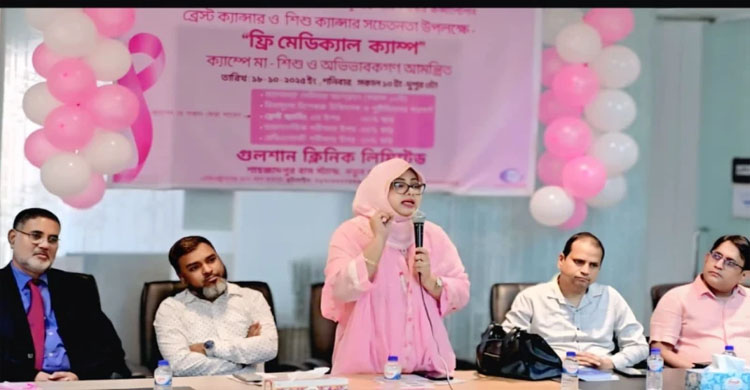 শিশু ক্যানসার ও স্তন ক্যানসার সচেতনতা কর্মসূচি