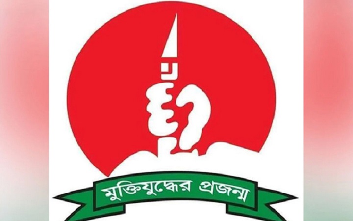 সিলেটে &lsquo;জাতীয়তাবাদী মুক্তিযুদ্ধের প্রজন্ম&rsquo;র প্রচার মিছিল কাল