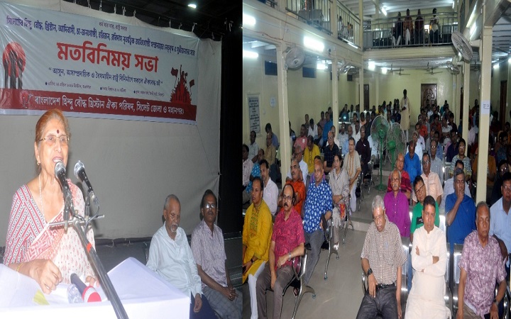 সংখ্যালঘু জনগোষ্ঠীর প্রতি বৈ*ষম্য দূর না হলে দেশের  উন্নয়ন ব্যাহ*ত হবে: বীর মুক্তিযোদ্ধা জয়ন্তী রায়