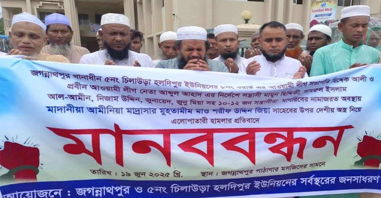 জগন্নাথপুরে মাদ্রাসার হিসাব-নিকাশ নিয়ে বি রো ধ, মুহতামিমকে মা র ধ র