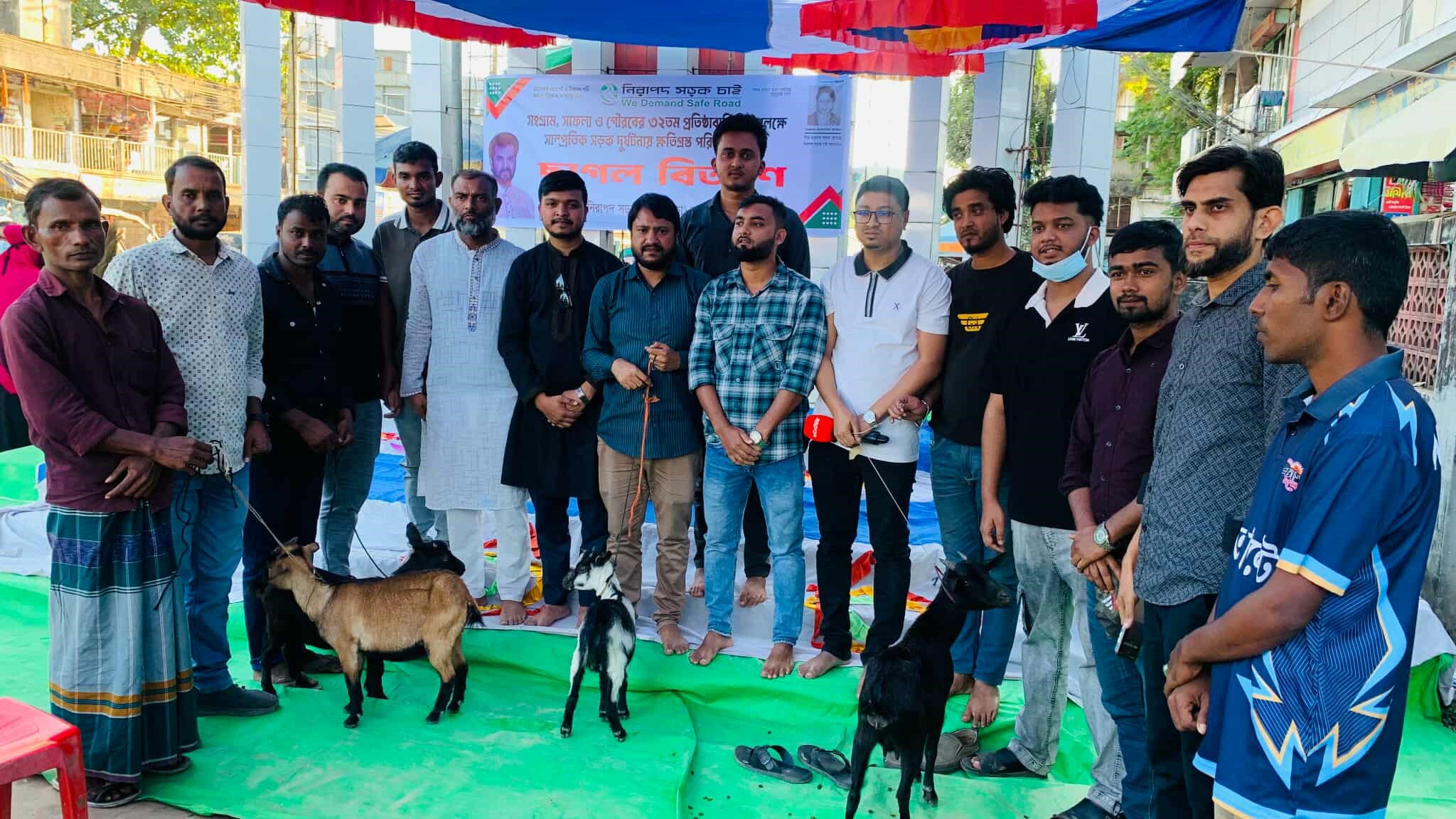 বড়লেখায় নিসচার উদ্যোগে সড়ক দুর্ঘটনায় ক্ষতিগ্রস্ত পরিবারকে ছাগল উপহার