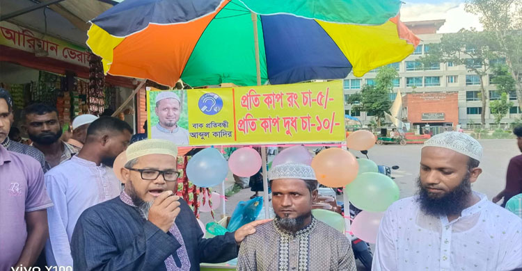 অসহায় বাকপ্রতিবন্ধী আব্দুল কাদিরকে চা বিক্রির ভ্যান, সরঞ্জাম ও পুঁজি প্রদান