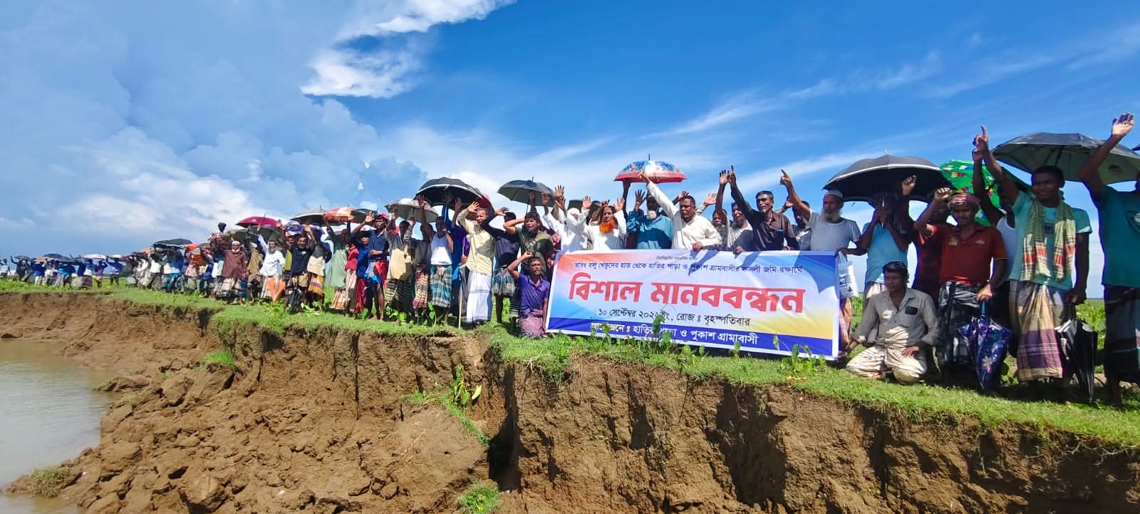 বালু খে/কুদের দৌ/রাত্ম্য, ফসলি জমি র/ক্ষায় মা/নববন্ধন