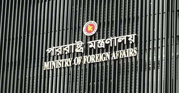 রিয়াদ বিমানবন্দরে হামলার তীব্র নিন্দা বাংলাদেশের