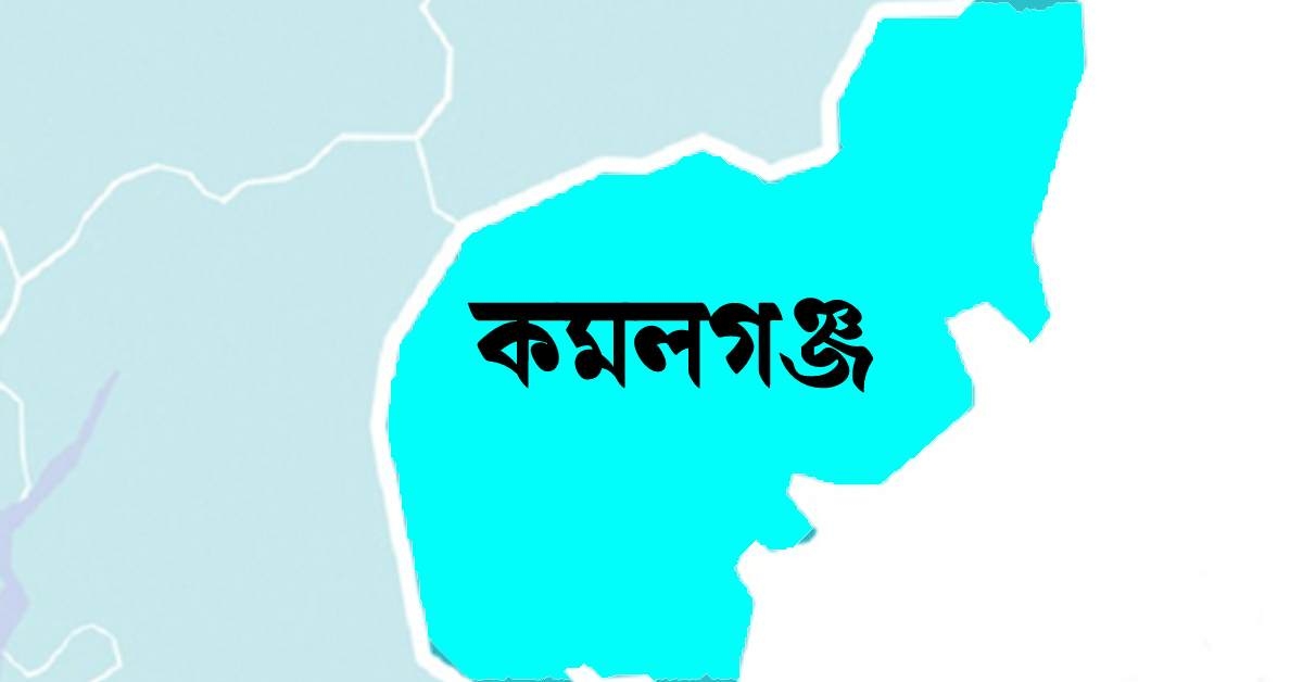 কমলগঞ্জে ট্রাক্টর উ*ল্টে চা শ্রমিক নি*হত