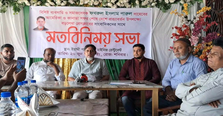 দীর্ঘদিন পর বড়লেখা হাজীগঞ্জ বণিক সমিতির নির্বাচন, সভাপতি পদে ব্যবসায়ী