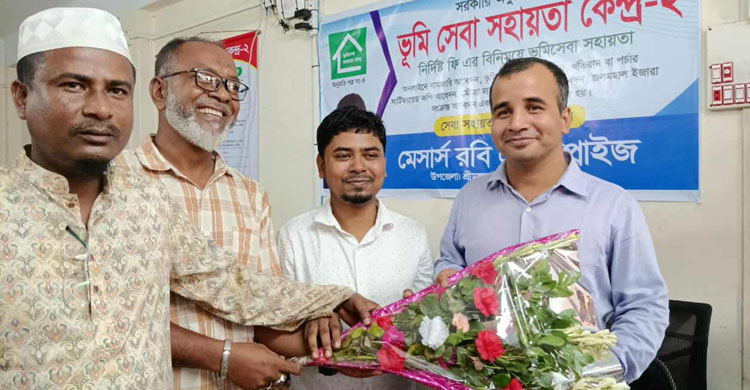 জমকালো আয়োজনে শ্রীমঙ্গলে ভূমি সেবা সহায়তা কেন্দ্র-২ এর শুভ উদ্বোধন