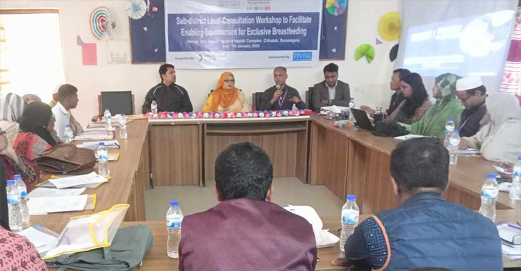 &lsquo;শিশুদের জন্য মায়ের দুধের বিকল্প নেই&rsquo;