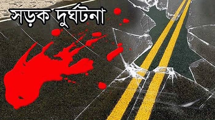 শায়েস্তাগঞ্জে মহাসড়কে গাড়ির চাপায় মহিলার মৃত্যু
