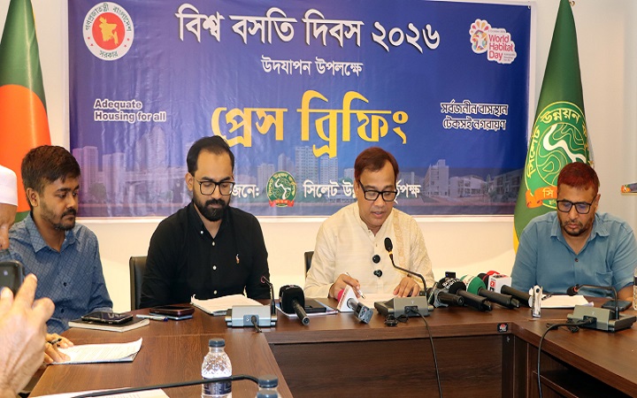 সিলেটে এবার দুদিনব্যাপী পালিত হবে বিশ্ব বসতি দিবস