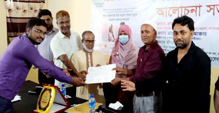 বড়লেখায় বিশ্ব জনসংখ্যা দিবস পালন,