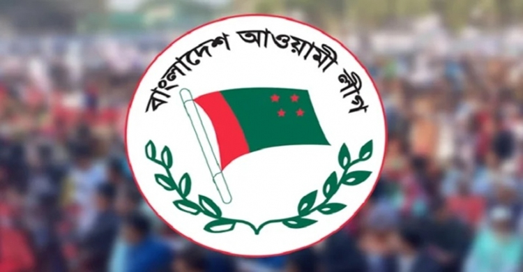 শনিবার ঢাকায় শান্তি ও গণতন্ত্র সমাবেশ করবে আ.লীগ