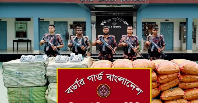 হবিগঞ্জে বালুর নিচে মিলল দেড় কোটি টাকার ভা র তী য় জিরা ও চশমা