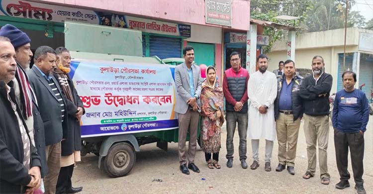 কুলাউড়ায় ভ্রাম্যমাণ গাড়িতে গৃহস্থালী কাজের ময়লা সংগ্রহ কার্যক্রমের উদ্বোধন
