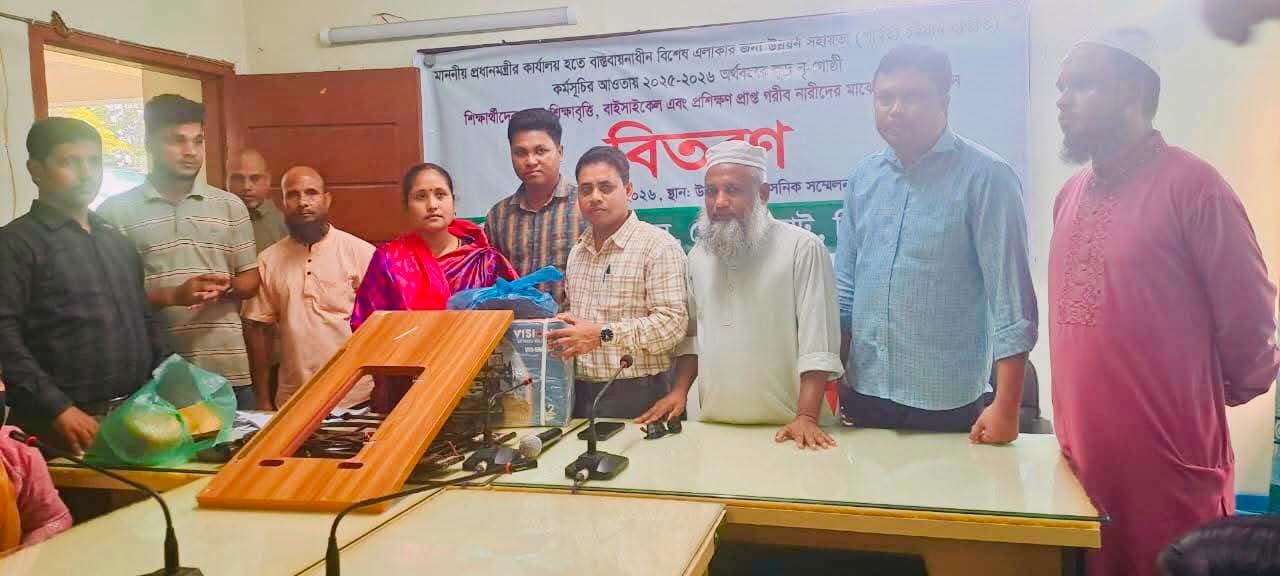 গোয়াইনঘাটে শিক্ষাবৃত্তি ও সেলাই মেশিন বিতরণ